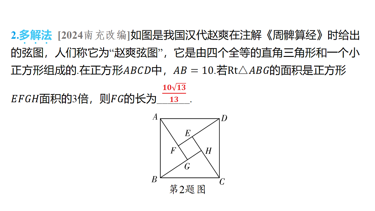 18158194第8页
