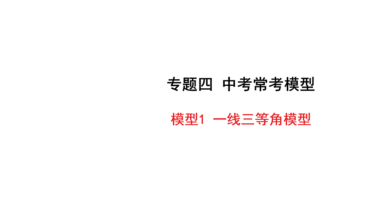 18158195第1页