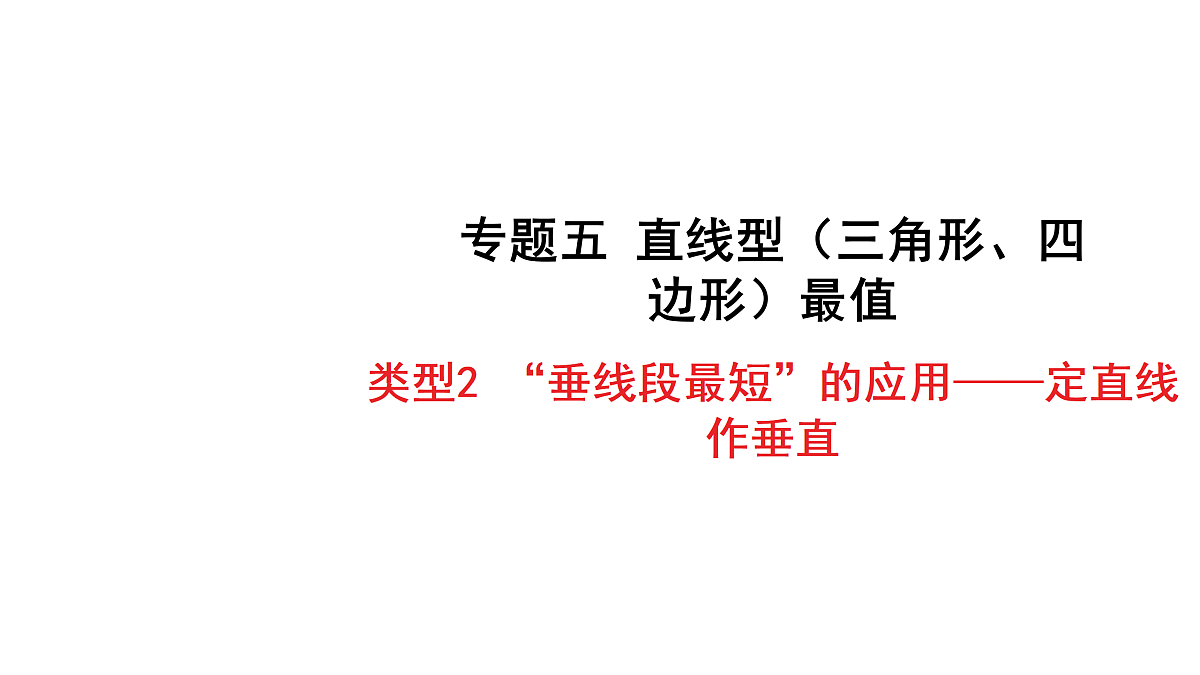 18158258第1页