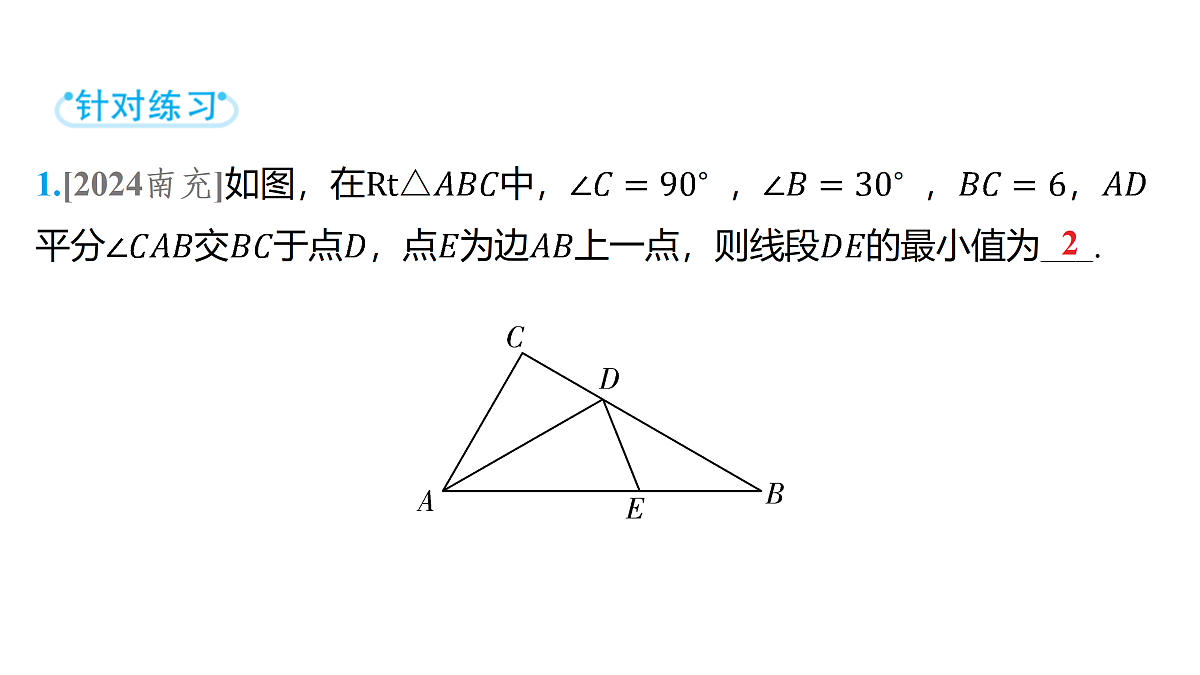 18158258第7页