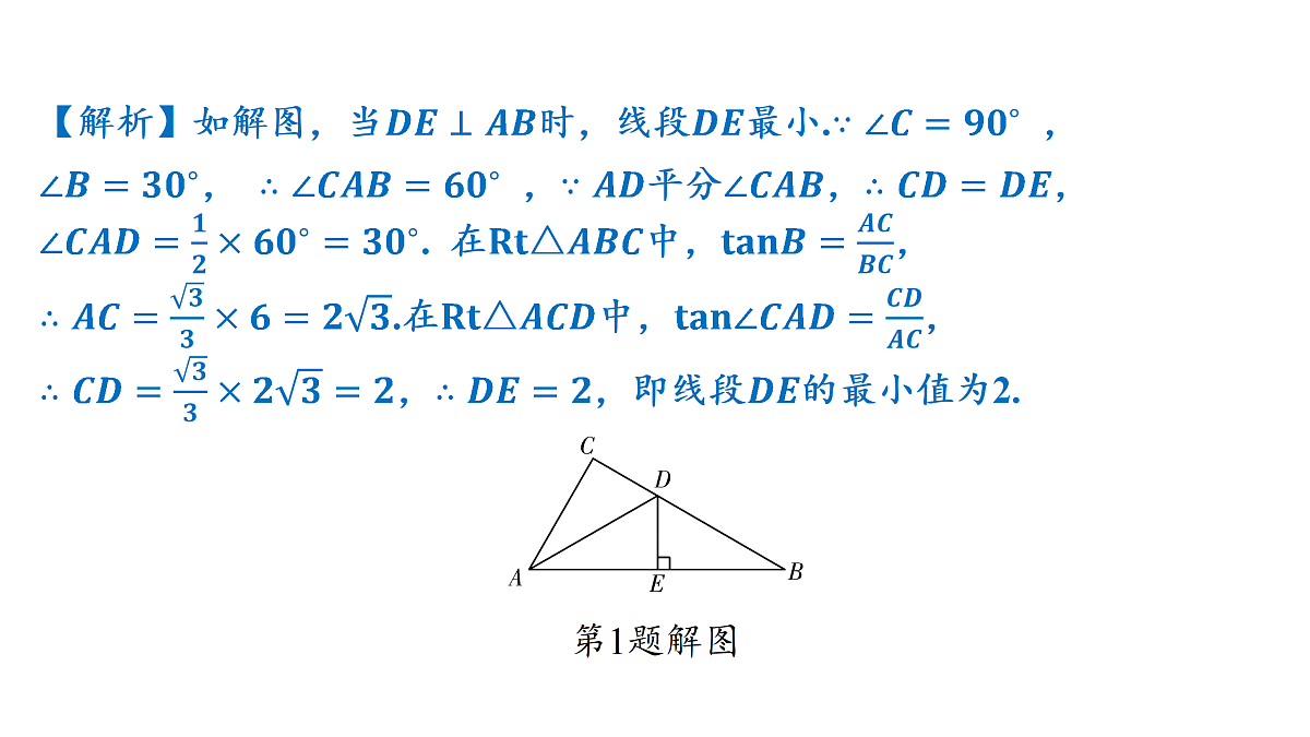 18158258第8页