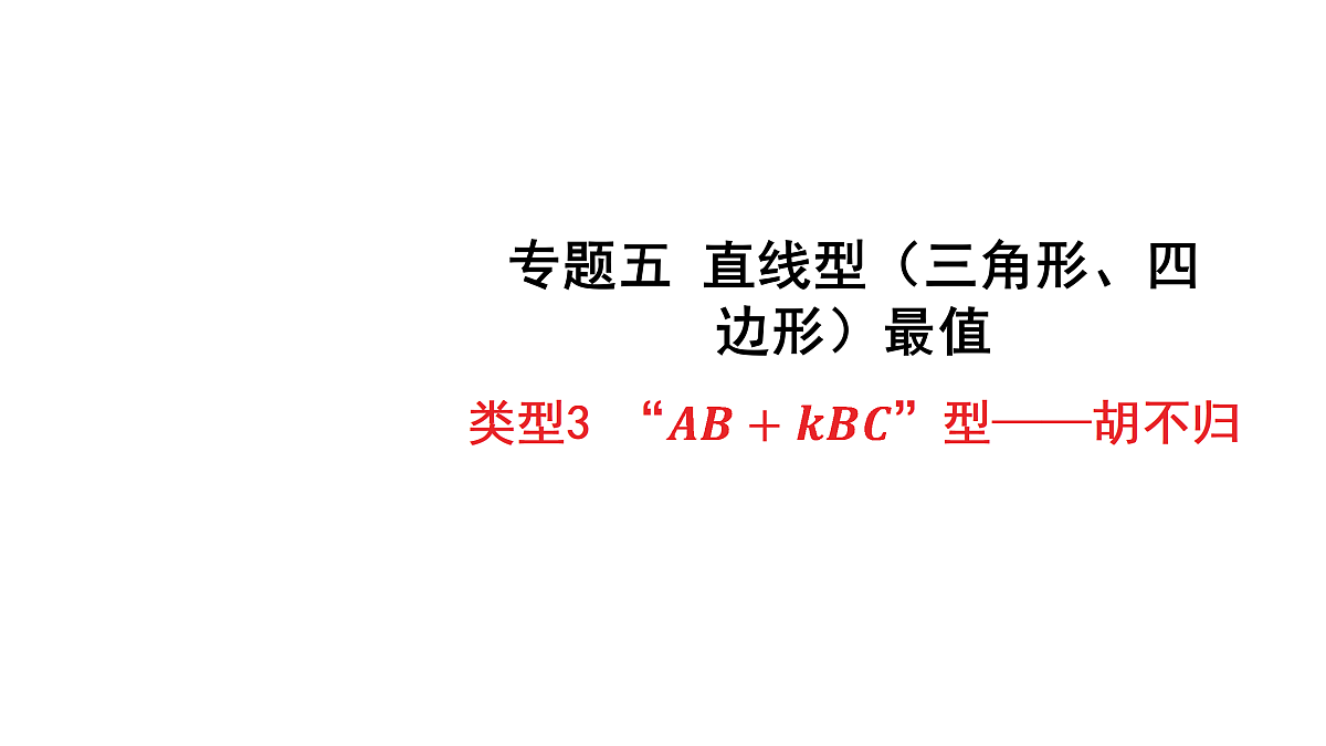 18158259第1页