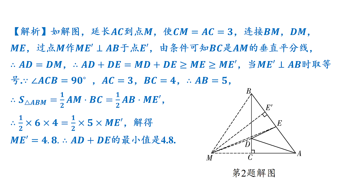 18158259第7页