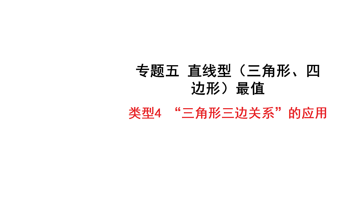 18158260第1页