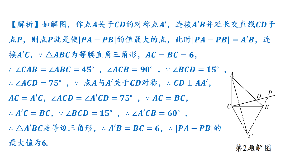 18158260第7页