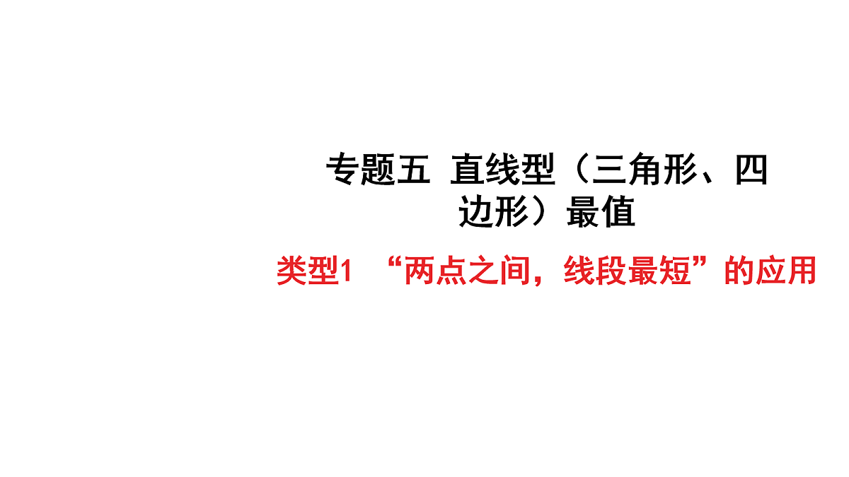 18158261第1页