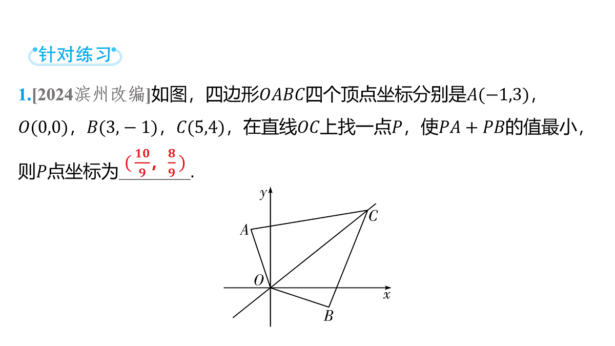 18158261第3页