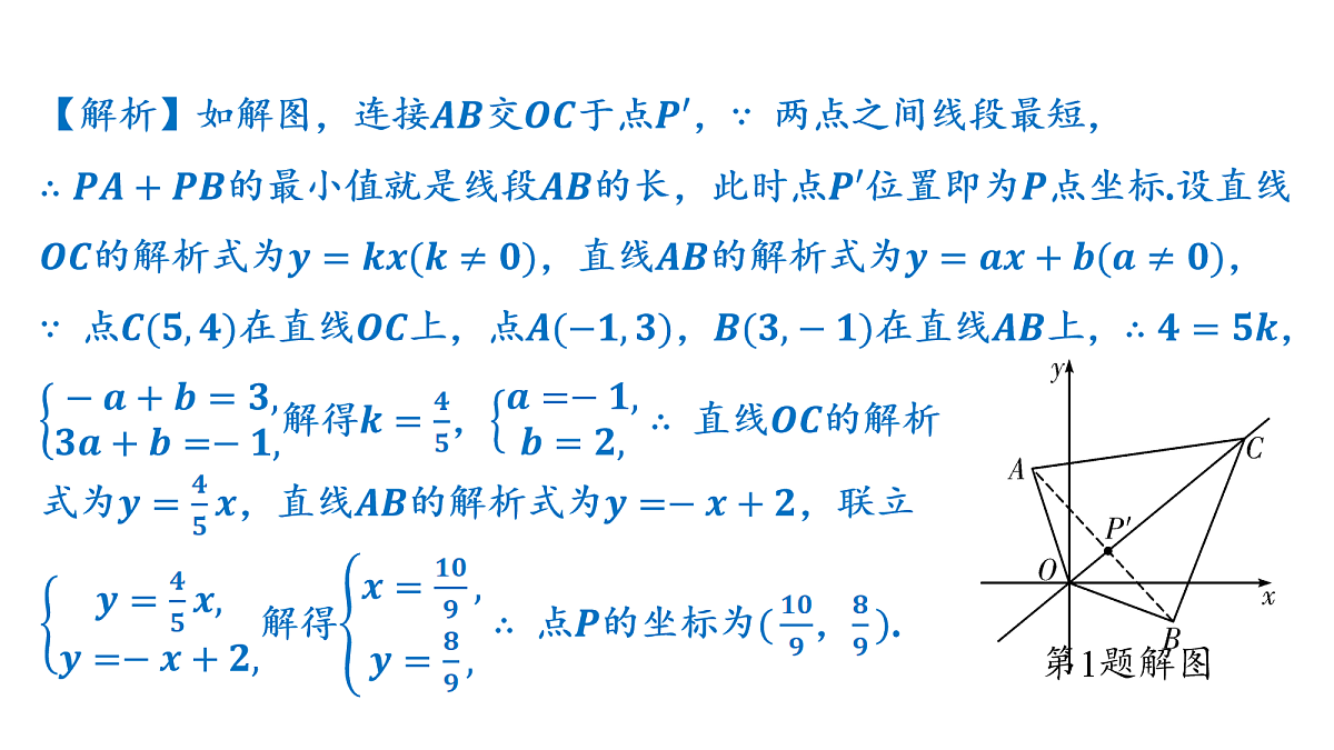 18158261第4页