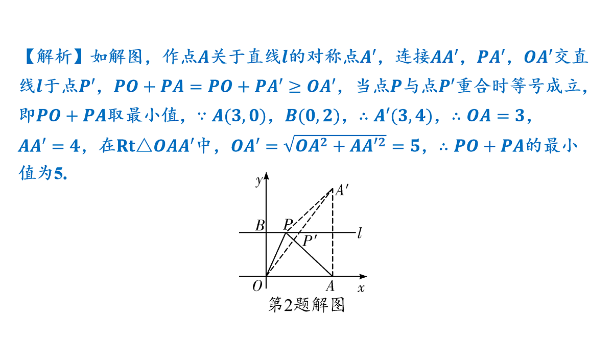 18158261第7页