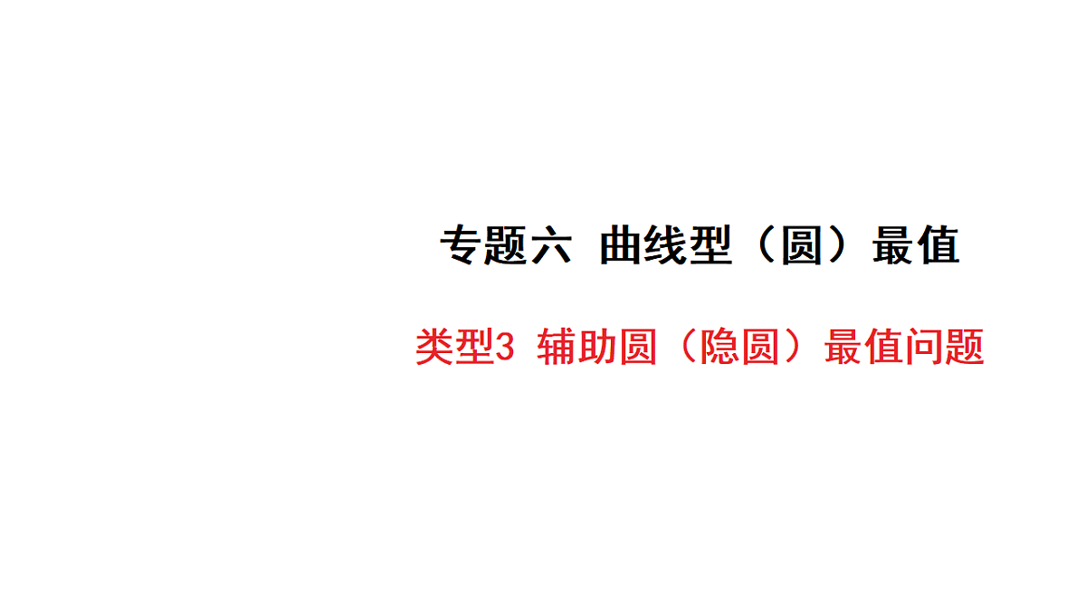 18158340第1页