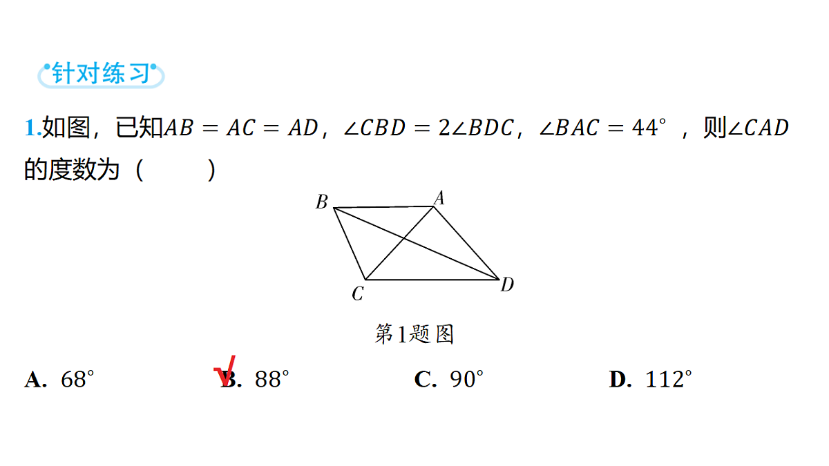 18158340第4页