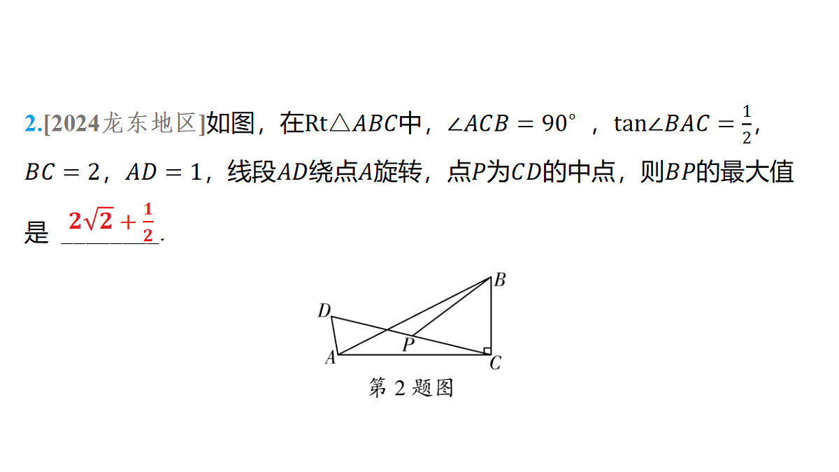18158340第6页
