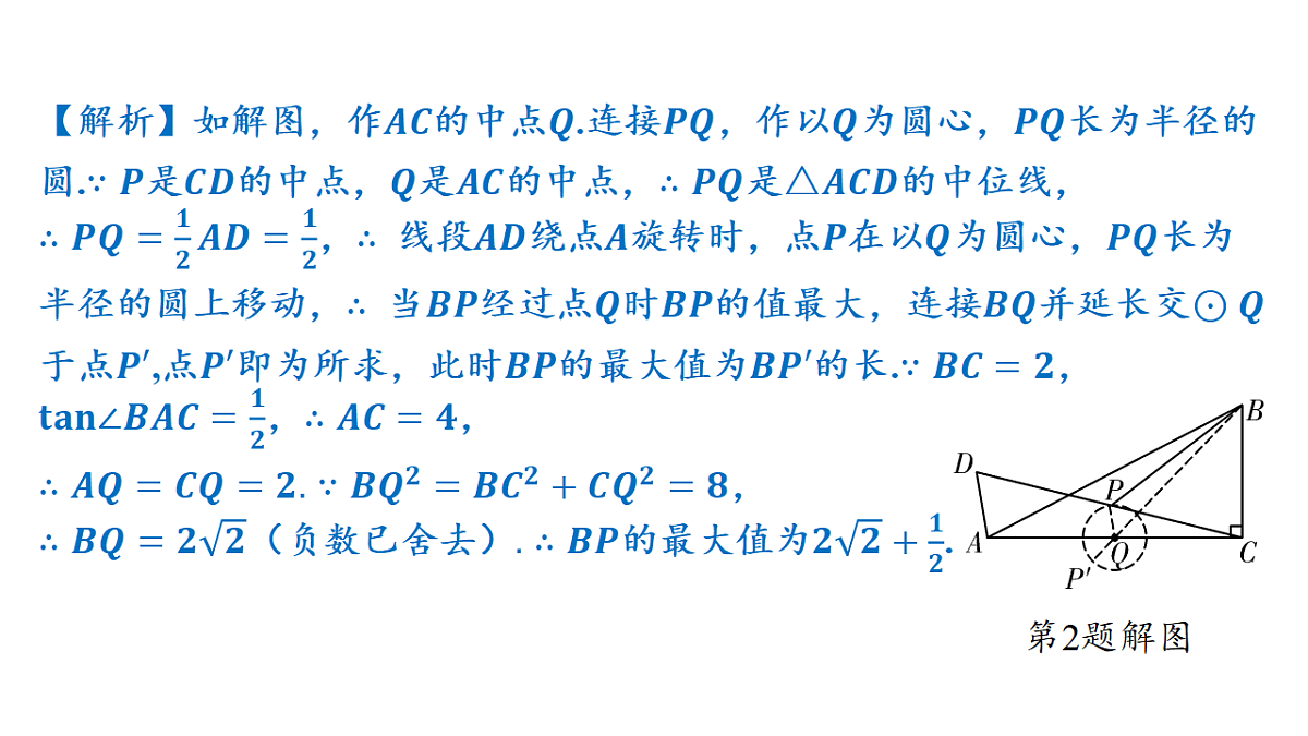 18158340第7页
