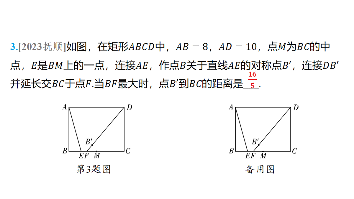 18158340第8页