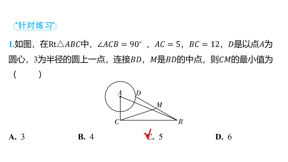 18158341第3页