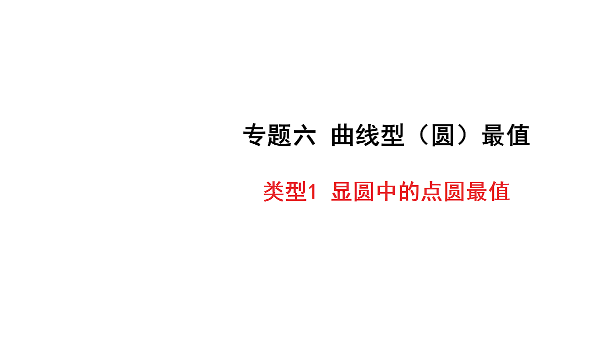 18158344第1页