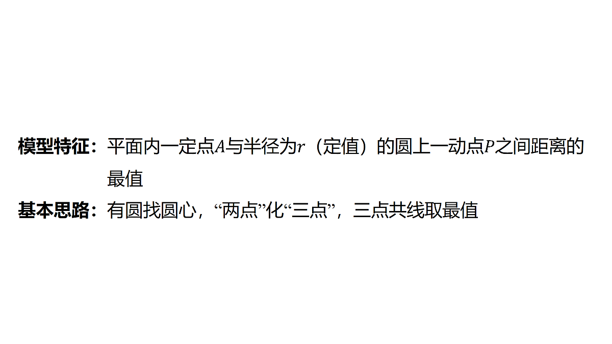 18158344第2页