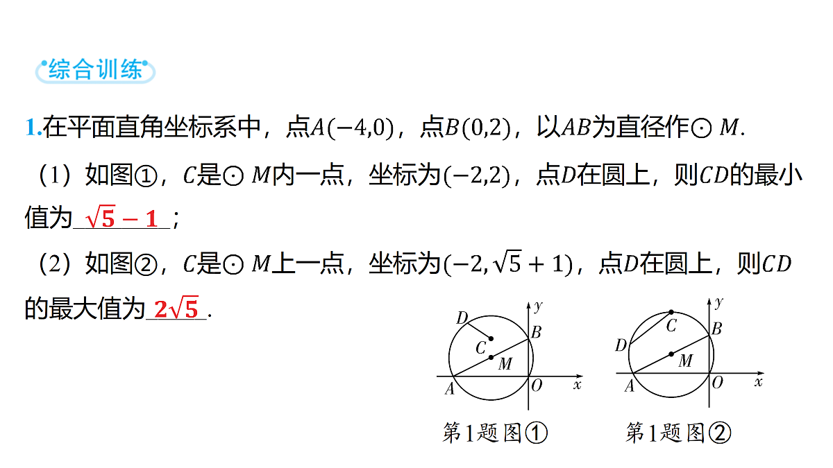 18158344第6页