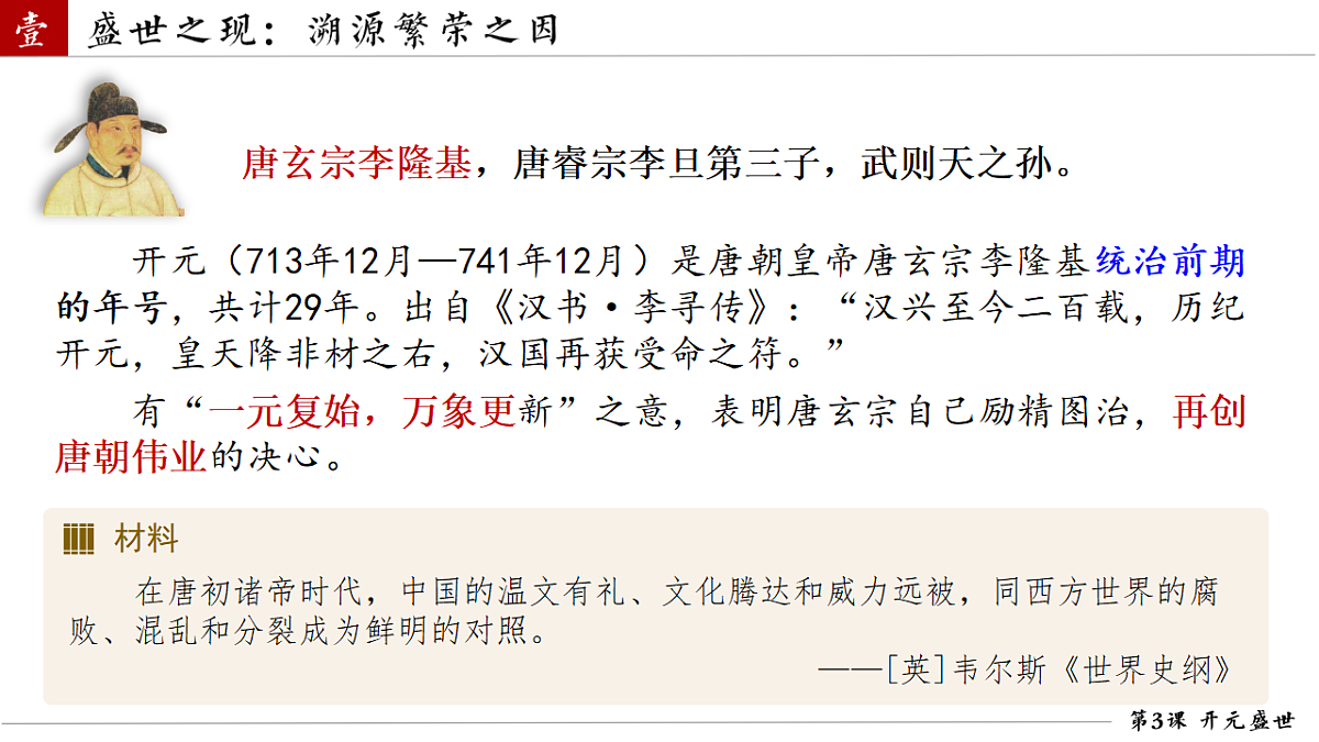 18158350第6页