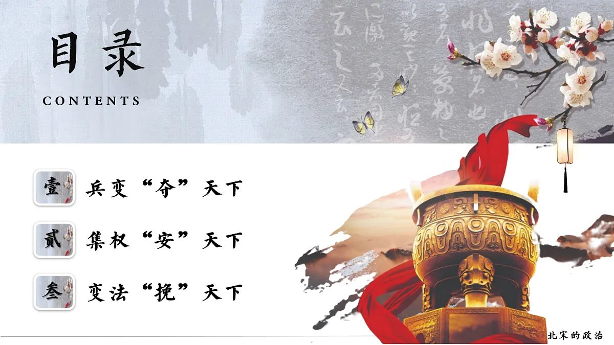 18158355第5页