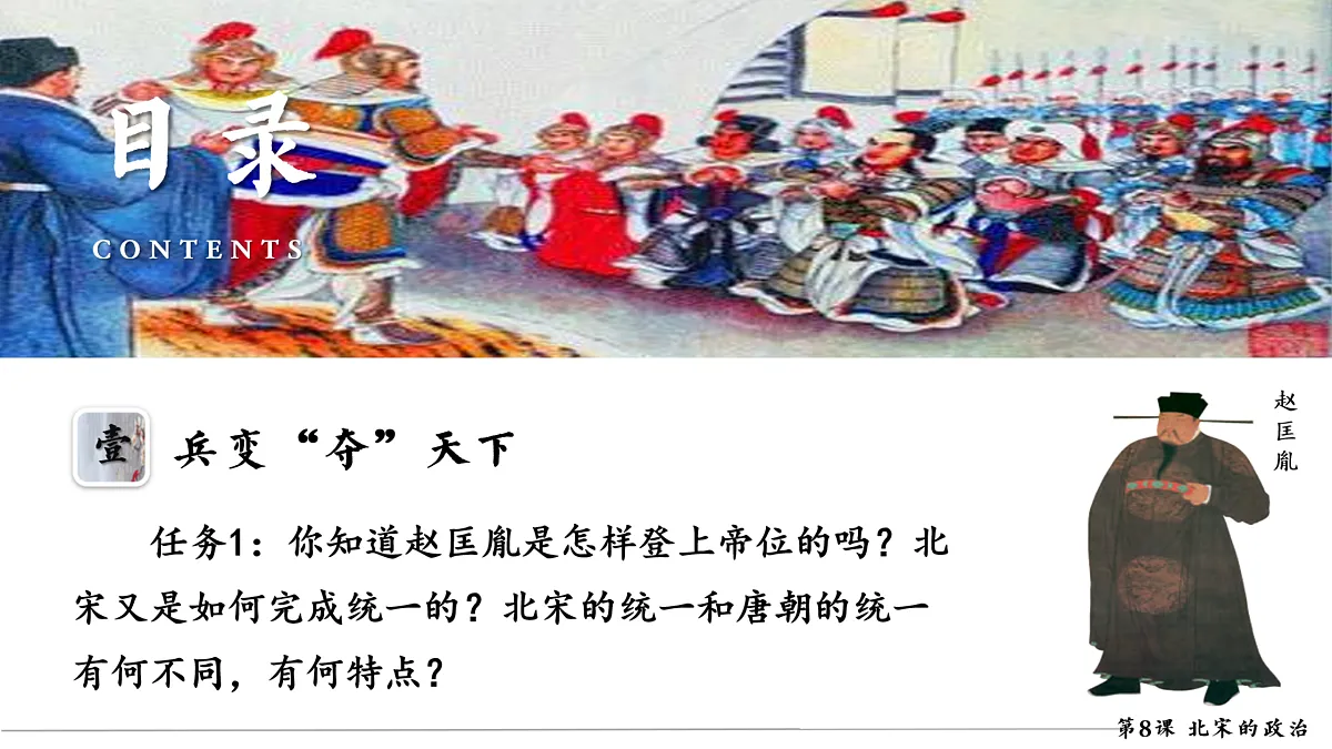 18158355第6页
