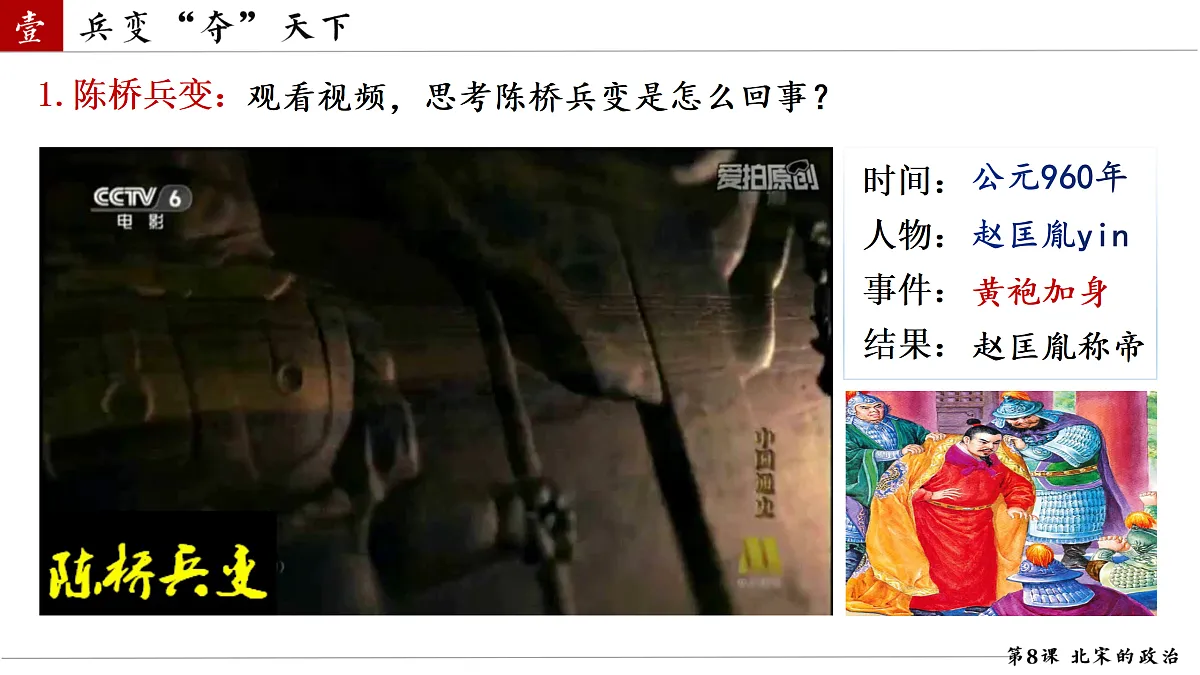 18158355第7页