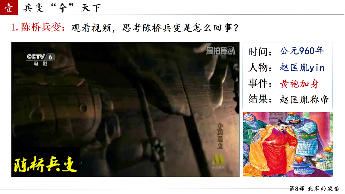 18158355第7页