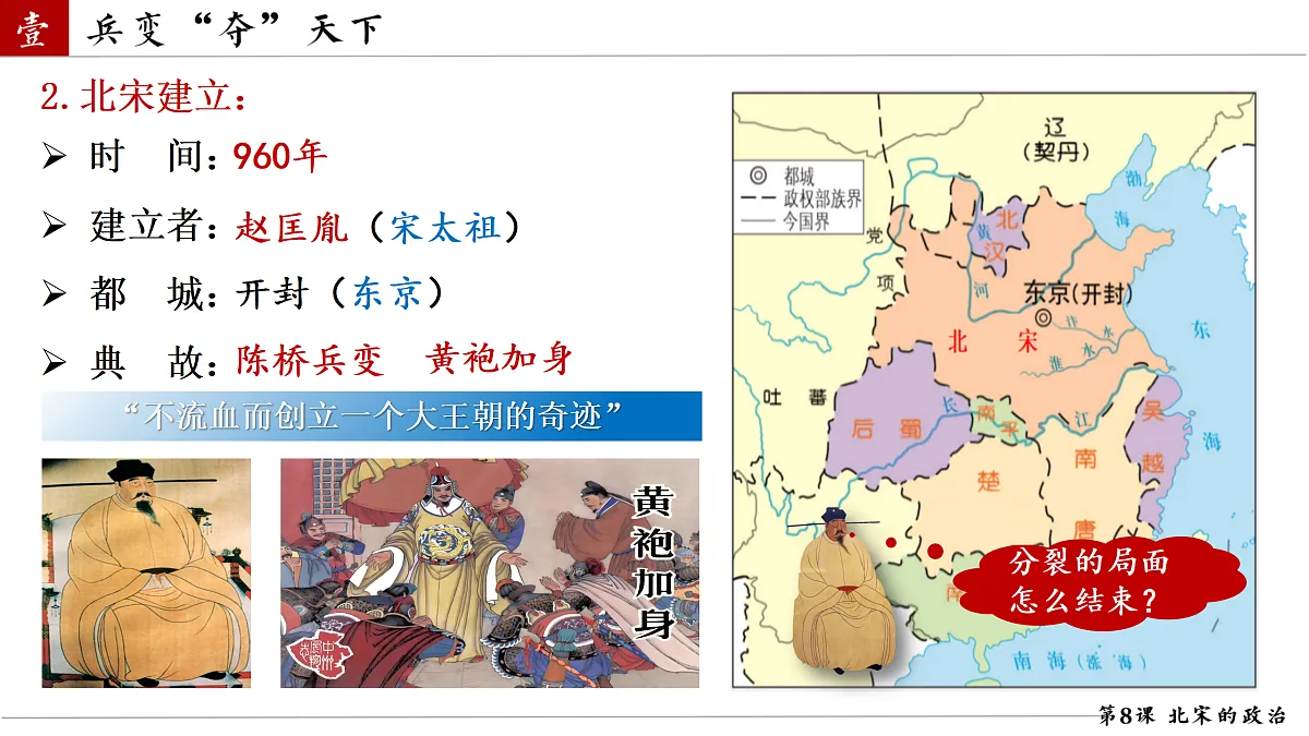 18158355第8页