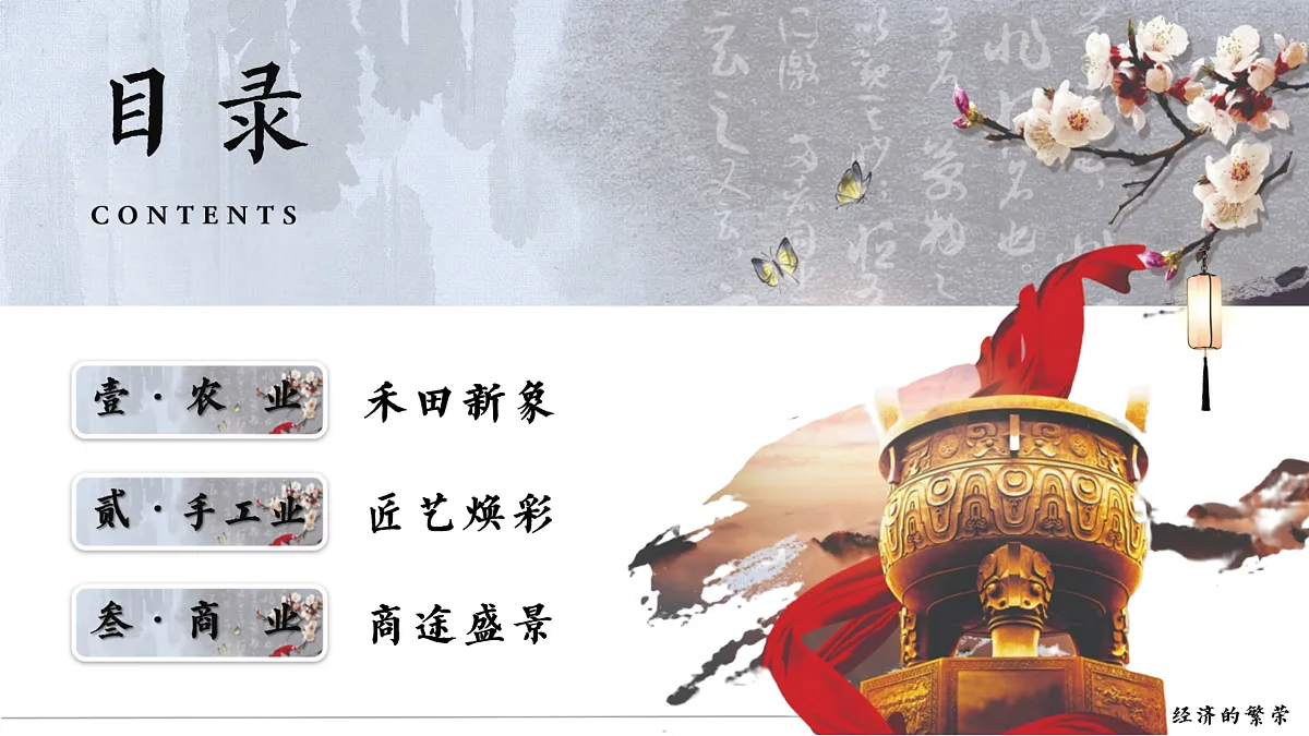 18158359第4页