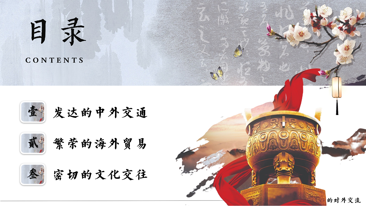 18158360第4页
