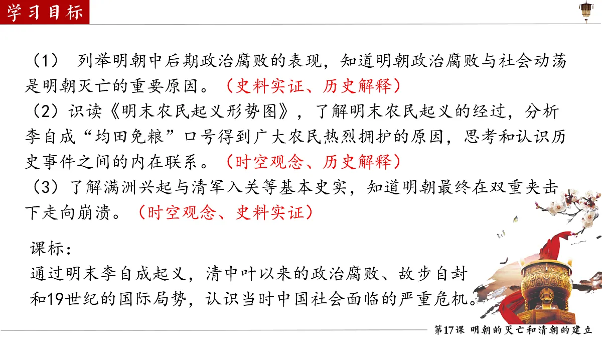18158364第3页