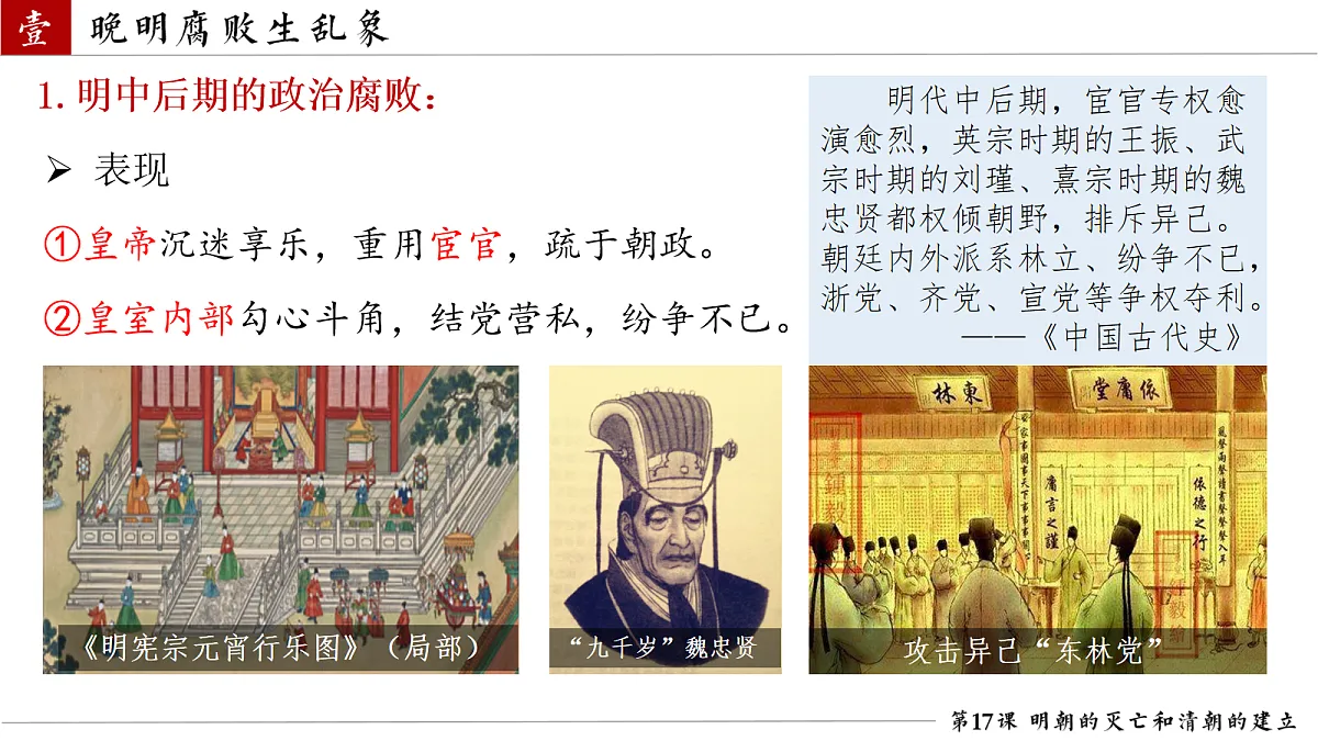 18158364第6页