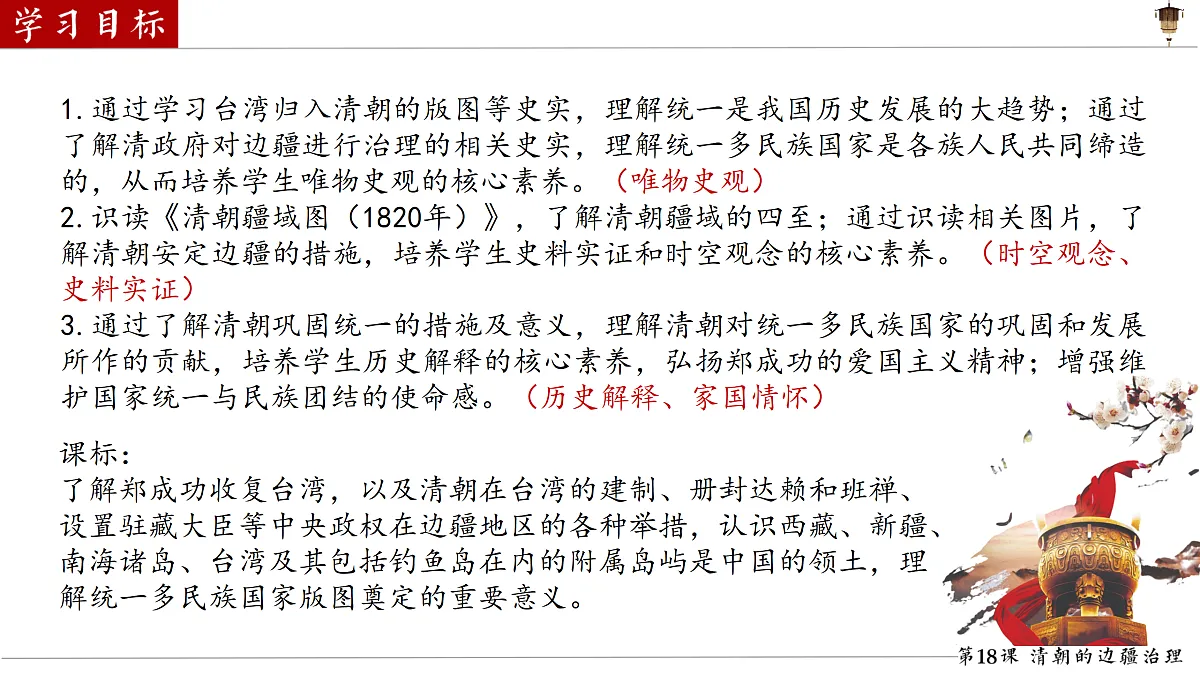 18158365第3页