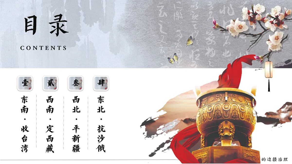 18158365第4页