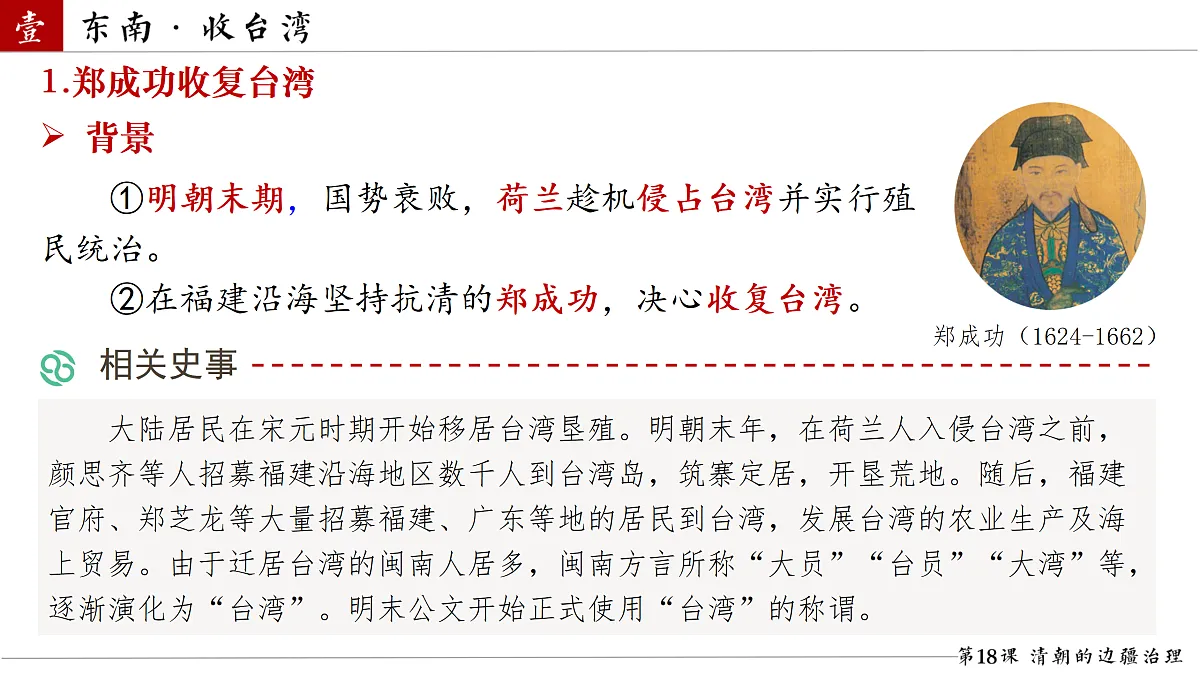 18158365第6页