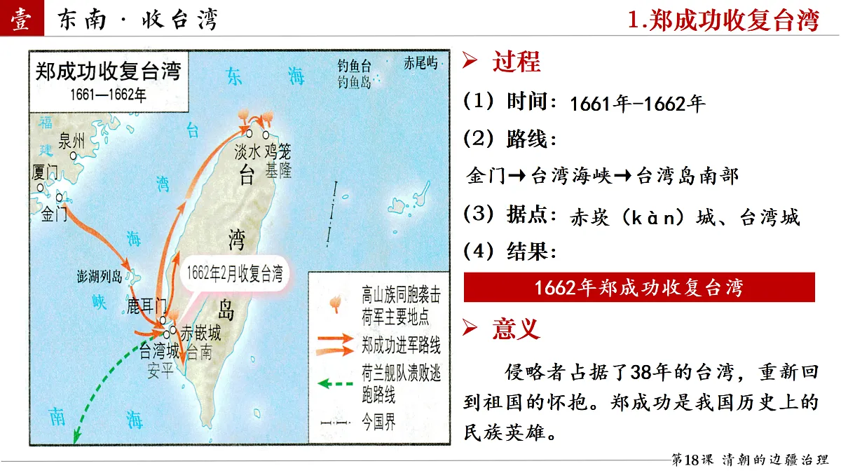 18158365第7页