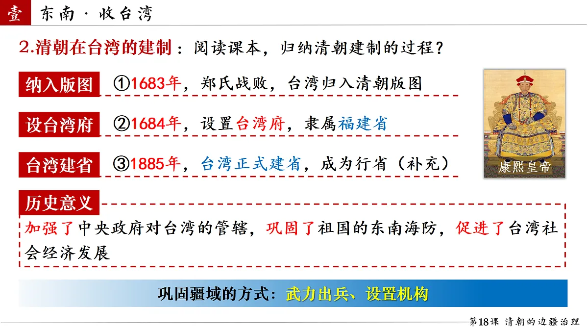 18158365第8页