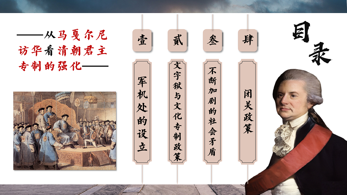 18158366第4页
