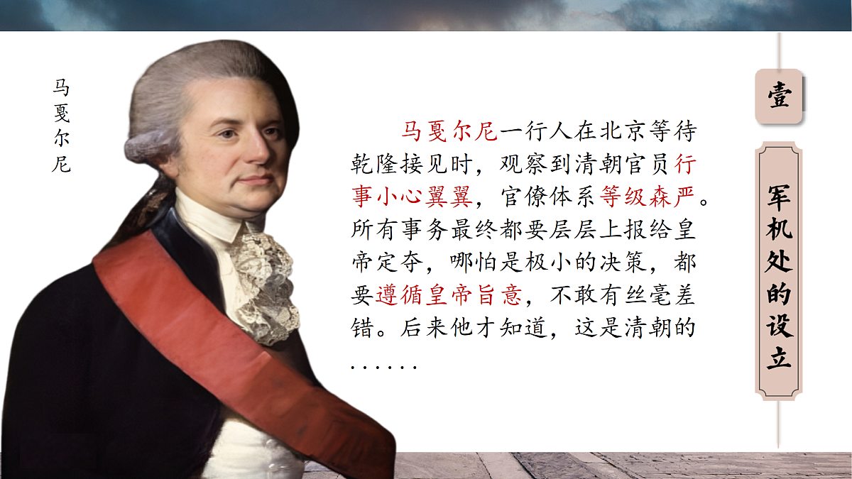 18158366第5页