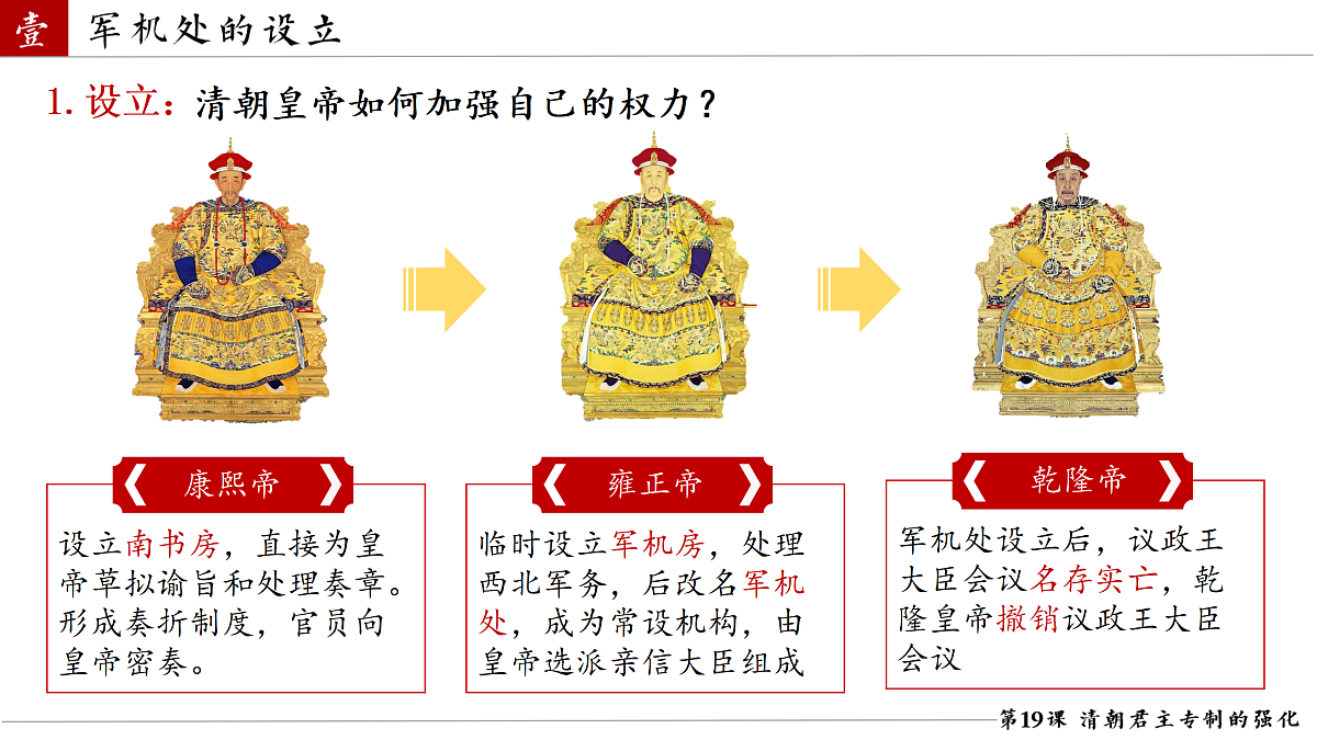 18158366第6页