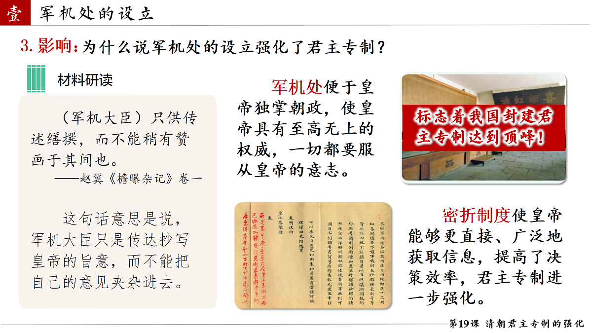 18158366第8页