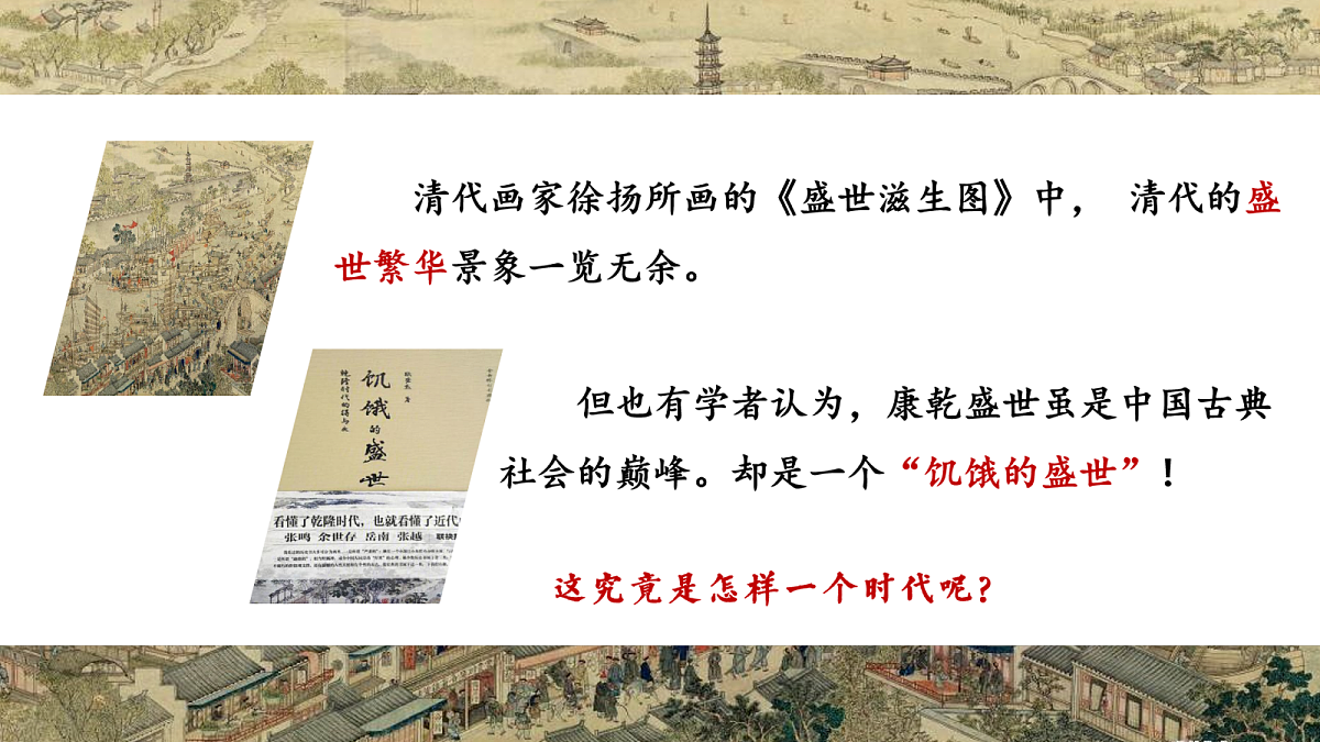 18158367第1页
