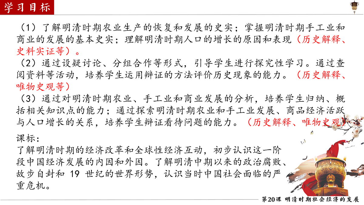 18158367第3页
