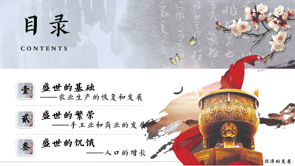 18158367第4页