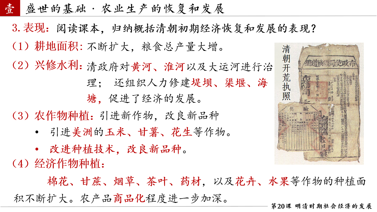 18158367第7页