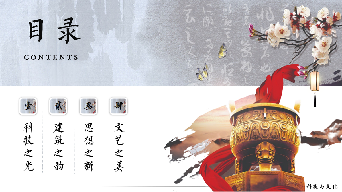 18158368第4页