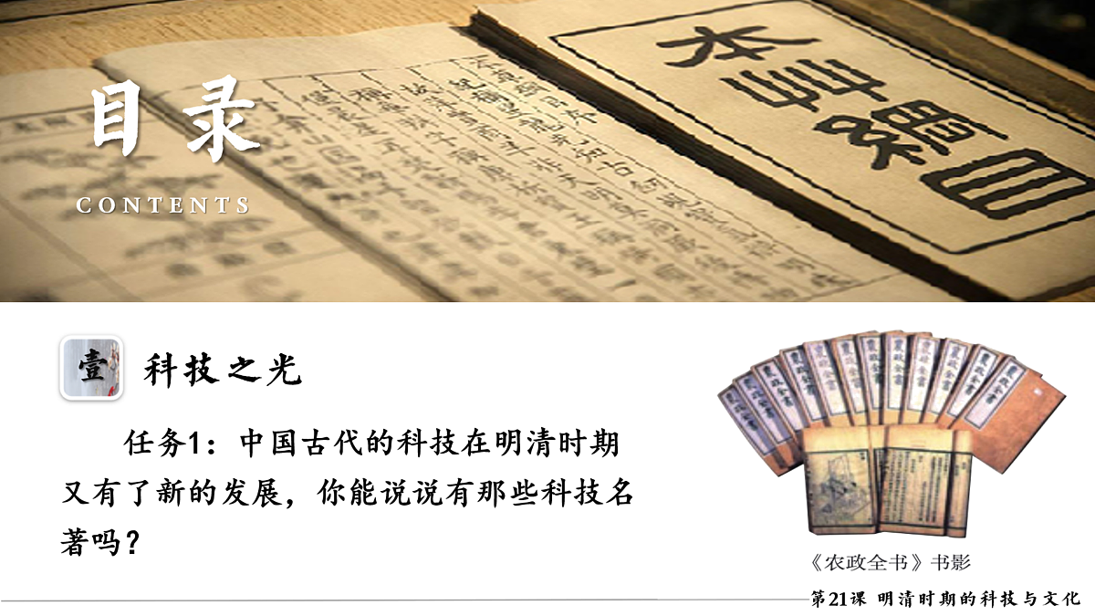 18158368第5页