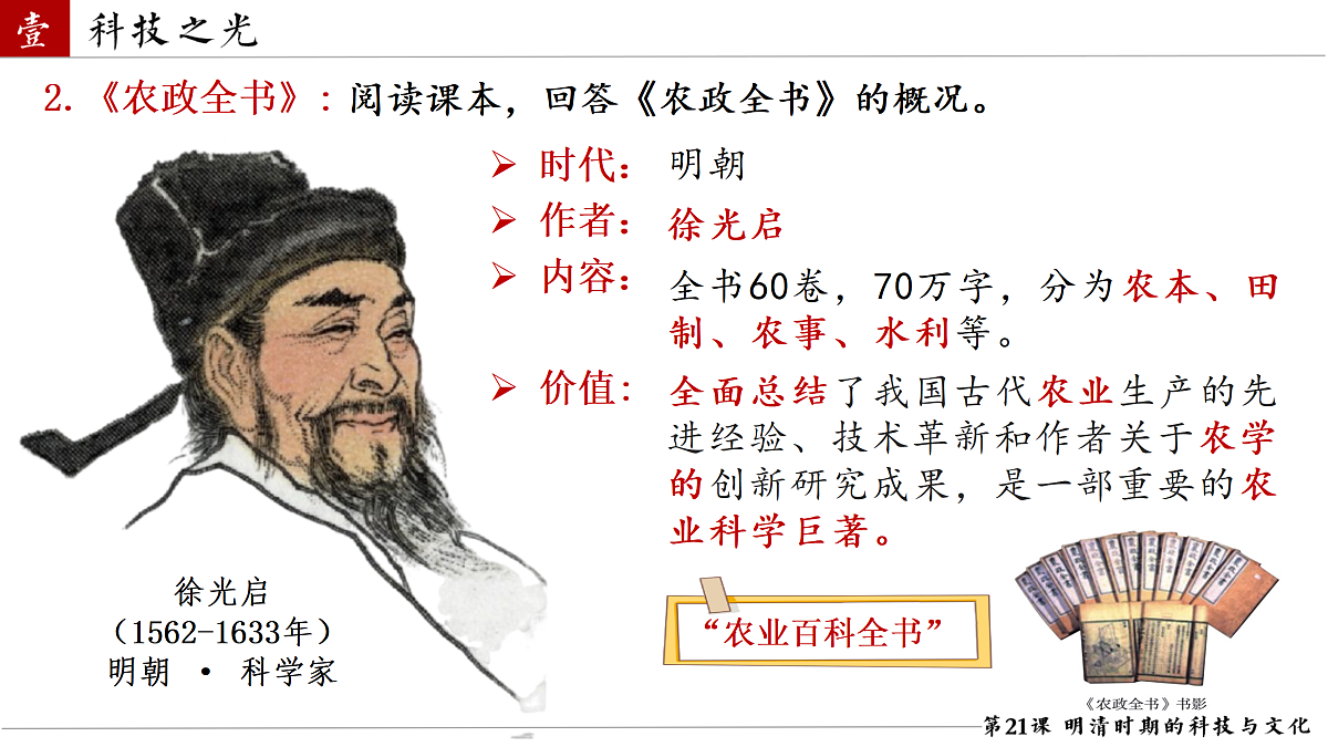 18158368第7页