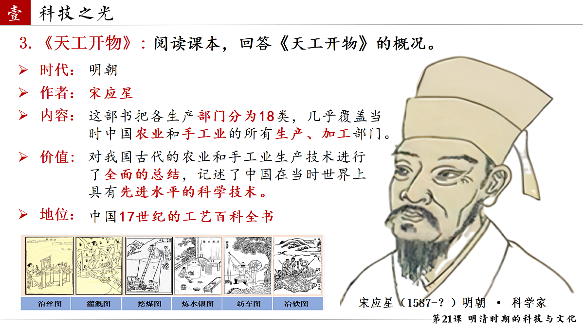 18158368第8页