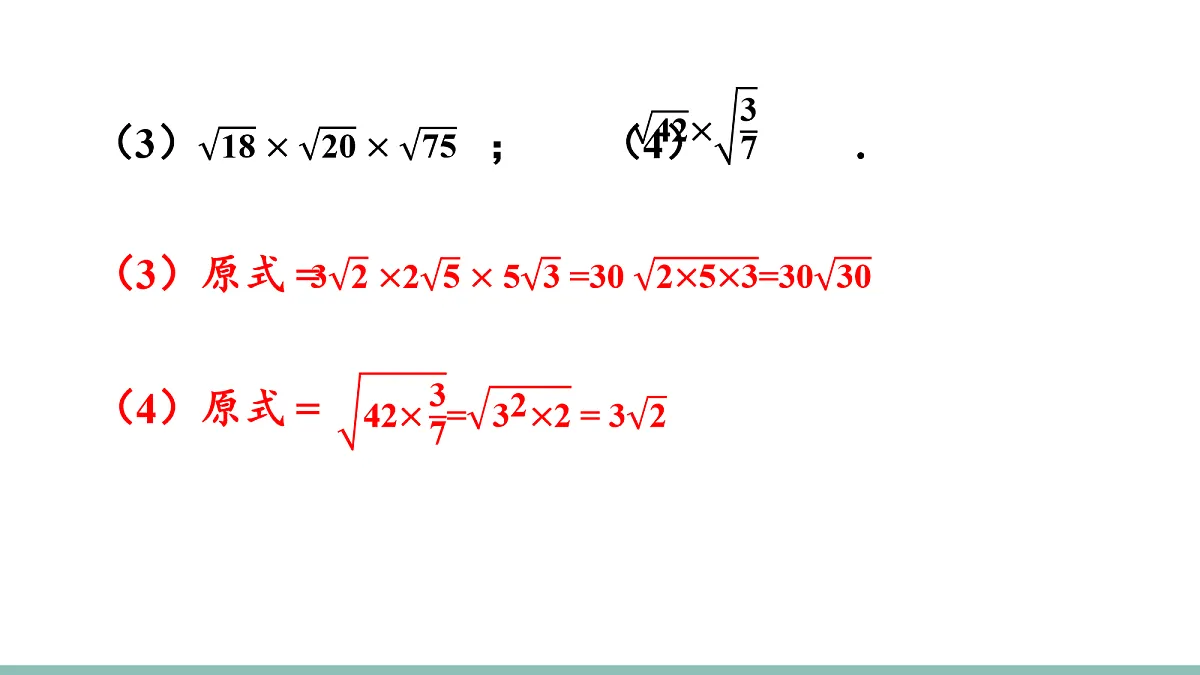 18158614第3页